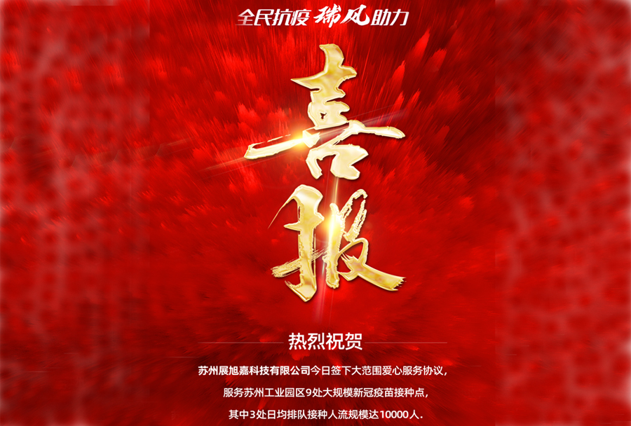 “瑞泰風(fēng)關(guān)愛在行動(dòng)”，今日再出大成果