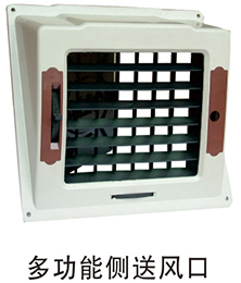 環(huán)?？照{(diào)銷售公司