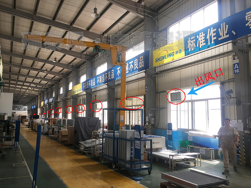 佛山南海環(huán)?？照{(diào),佛山南海工業(yè)冷風(fēng)機,佛山南海環(huán)保空調(diào)廠家,佛山南海工業(yè)冷風(fēng)機廠家