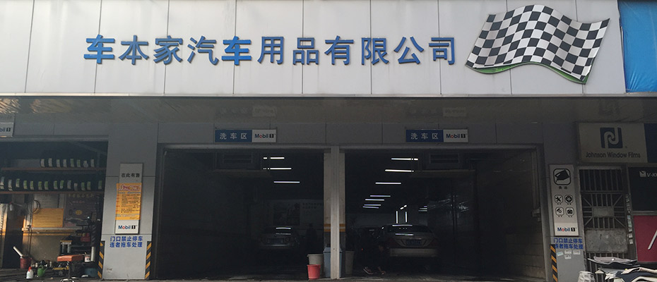 瑞昌環(huán)?？照{(diào)