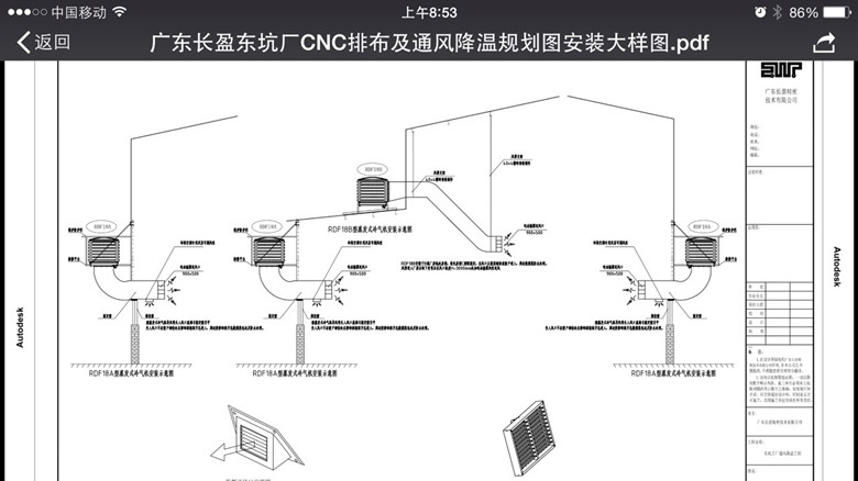 東莞環(huán)?？照{(diào)